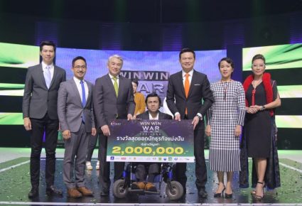 ผู้ชนะ Win Win WAR Thailand คนแรกของประเทศไทย