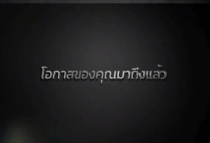 โอกาสของคุณมาถึงแล้ว! Win Win WAR Thailand Season2