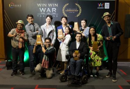 Win Win WAR Thailand สานฝันนักธุรกิจแบ่งปัน