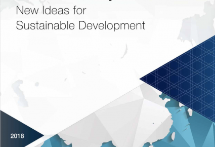 ASEAN Sustainability Series Issue 3: New Ideas for Sustainable Development