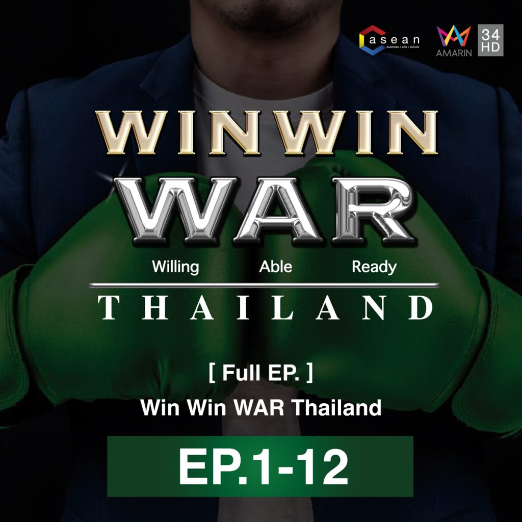[Full EP.] Win Win WAR Thailand Season 1