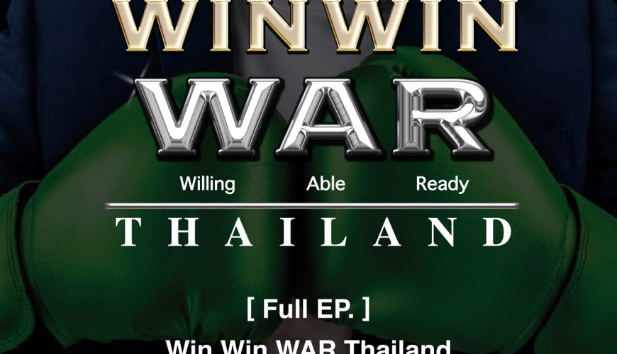 [Full EP.] Win Win WAR Thailand Season 1
