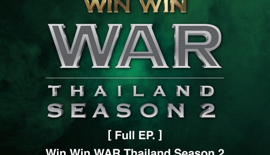 [Full EP.] Win Win WAR Thailand Season 2
