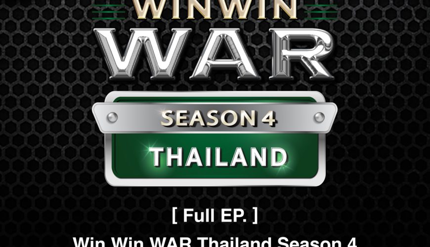 [Full EP.] Win Win WAR Thailand Season 4
