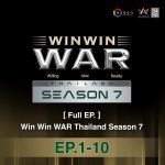 [Full EP.] Win Win WAR Thailand Season 7